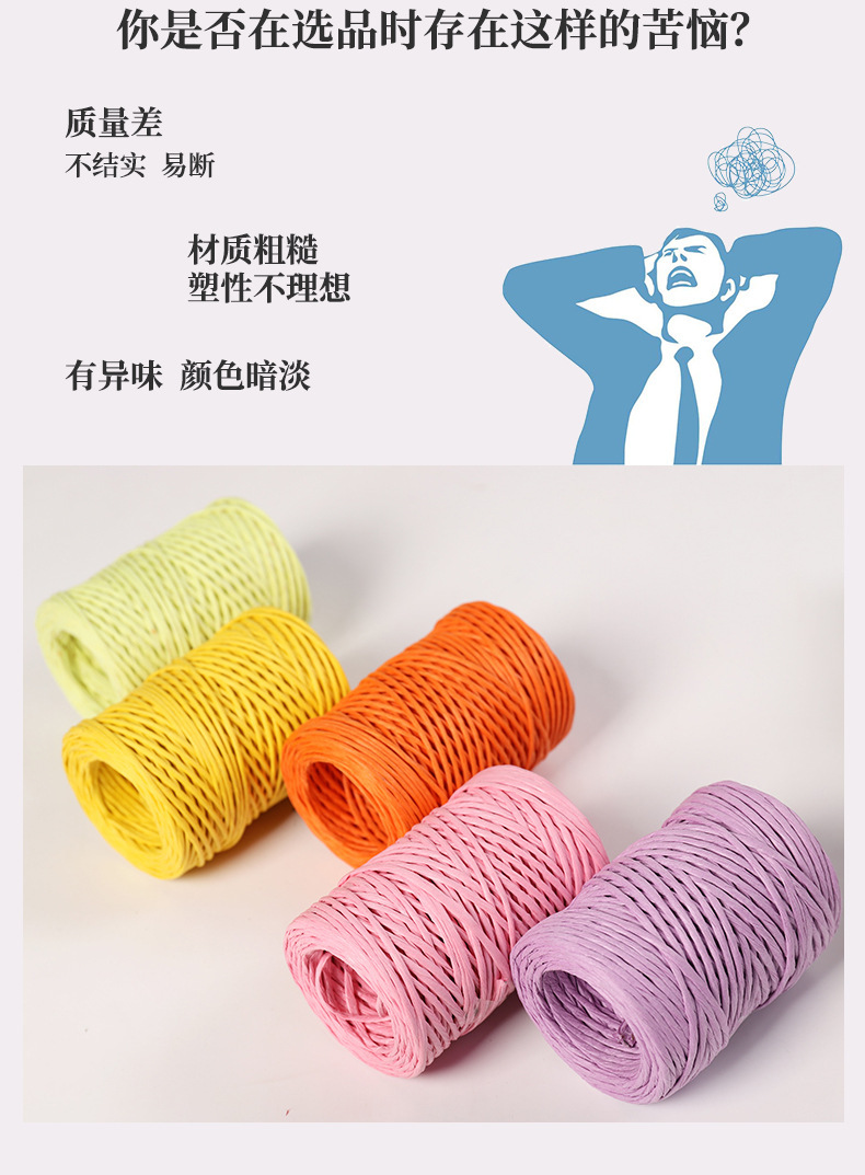 New recommendation with wire and paper rope kindergarten children woven paper cane handmade material diy production basket