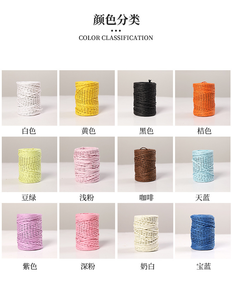 New recommendation with wire and paper rope kindergarten children woven paper cane handmade material diy production basket