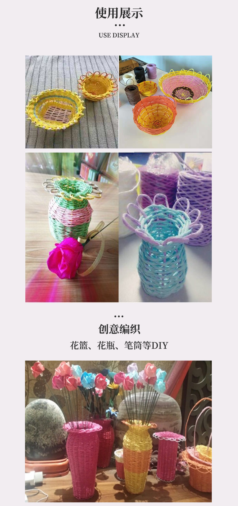 New recommendation with wire and paper rope kindergarten children woven paper cane handmade material diy production basket