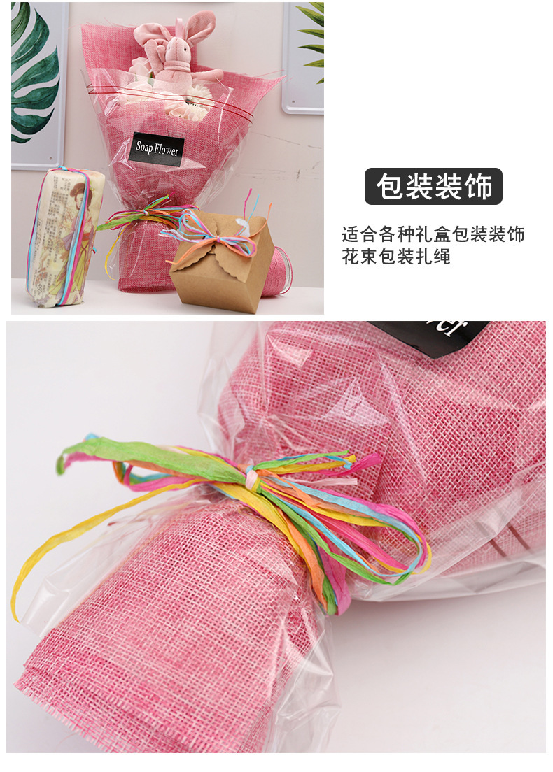 Factory direct marketing multi-color woven lafite paper rope gift bouquet packaging decoration rope 80m4 color mix
