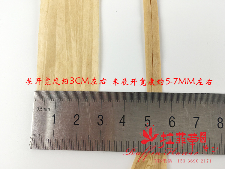 RF5604-20 Raffia Grass Paper Rope Environmental Protection Paper Rope Egg Roll Factory Pattern DIY Raffia Grass Ball 20 M/Roll RF5604-20 Raffia Grass Paper Rope Environmental Protection Paper Rope Egg Roll Factory Pattern DIY Raffia Grass Ball 20 M/Roll