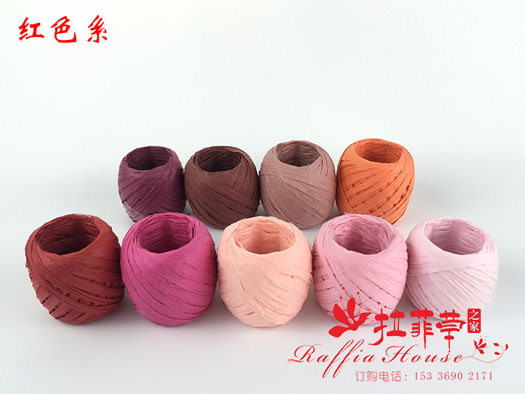 RF5604-20 Raffia Grass Paper Rope Environmental Protection Paper Rope Egg Roll Factory Pattern DIY Raffia Grass Ball 20 M/Roll RF5604-20 Raffia Grass Paper Rope Environmental Protection Paper Rope Egg Roll Factory Pattern DIY Raffia Grass Ball 20 M/Roll