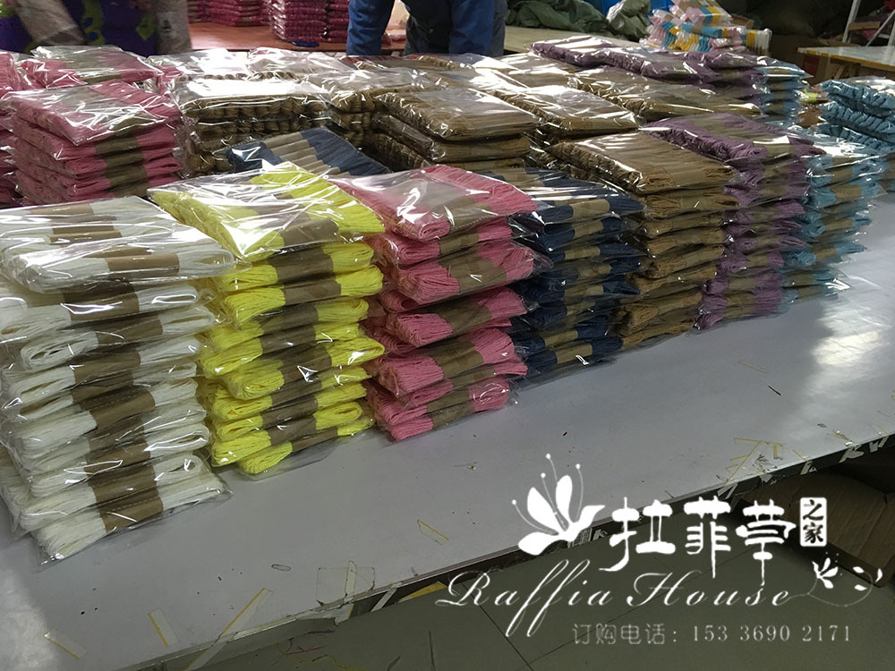 Raffia house double rope kindergarten stickers DIY color gift box packing manual rope rope Raffia house double rope kindergarten stickers DIY color gift box packing manual rope rope