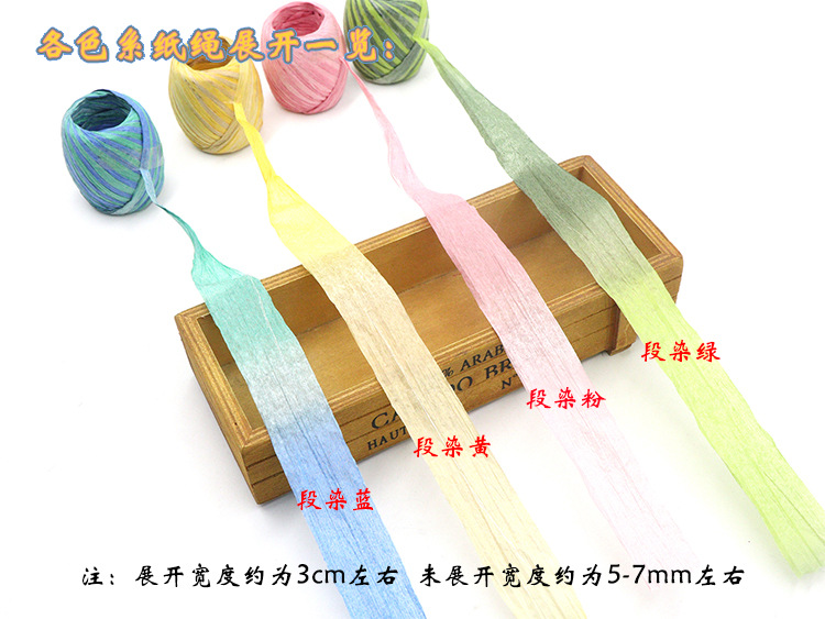 New Lala Paper Rope Rugby 20M/Roll Color Raffia Paper Rope Egg Roll DIY Handmade Raw Materials New Lala Paper Rope Rugby 20M/Roll Color Raffia Paper Rope Egg Roll DIY Handmade Raw Materials