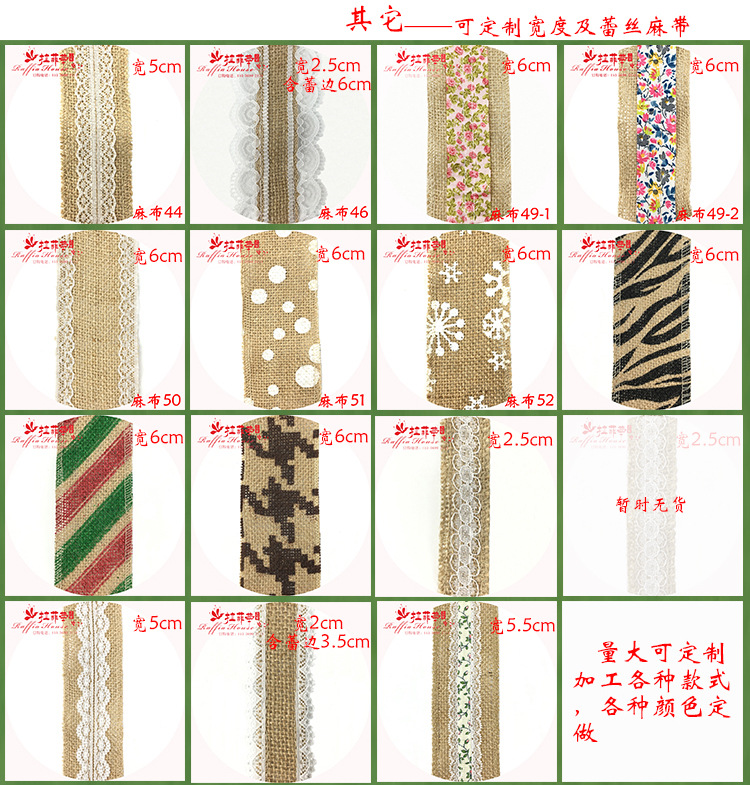 New Lala Paper Rope Rugby 20M/Roll Color Raffia Paper Rope Egg Roll DIY Handmade Raw Materials New Lala Paper Rope Rugby 20M/Roll Color Raffia Paper Rope Egg Roll DIY Handmade Raw Materials