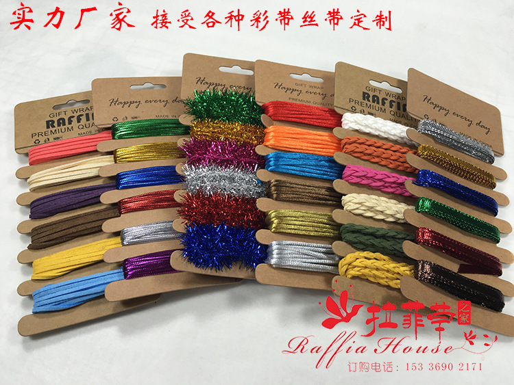 New Lala Paper Rope Rugby 20M/Roll Color Raffia Paper Rope Egg Roll DIY Handmade Raw Materials New Lala Paper Rope Rugby 20M/Roll Color Raffia Paper Rope Egg Roll DIY Handmade Raw Materials