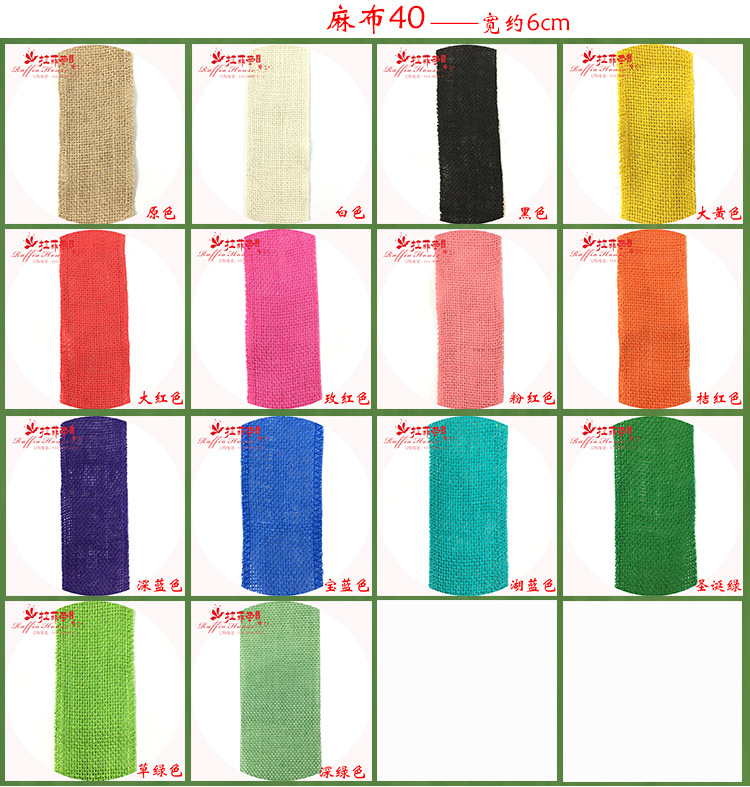 New Lala Paper Rope Rugby 20M/Roll Color Raffia Paper Rope Egg Roll DIY Handmade Raw Materials New Lala Paper Rope Rugby 20M/Roll Color Raffia Paper Rope Egg Roll DIY Handmade Raw Materials