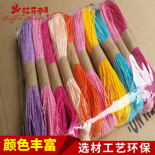 Factory Direct Sales Color Raffia Paper Rope Processing Factory Weaving Environmentally Friendly Green Double Strand Paper Rope