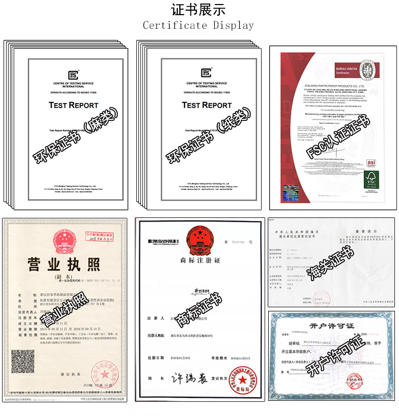 Factory Direct Sales Color Raffia Paper Rope Processing Factory Weaving Environmentally Friendly Green Double Strand Paper Rope