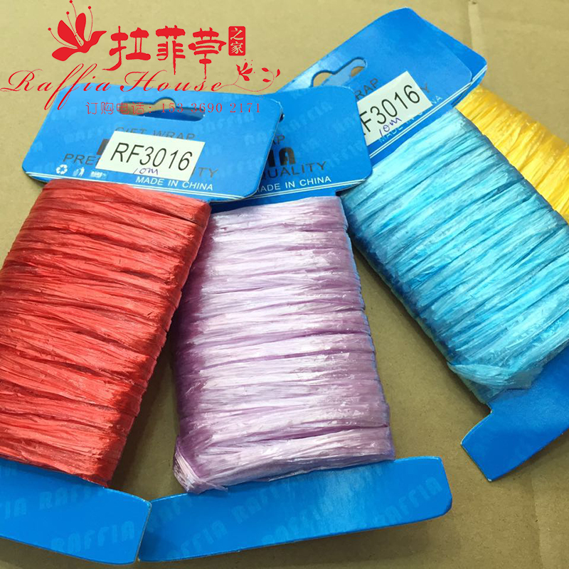 Artificial Raffia color elevator trade OEM processing Raffia rope factory direct supply