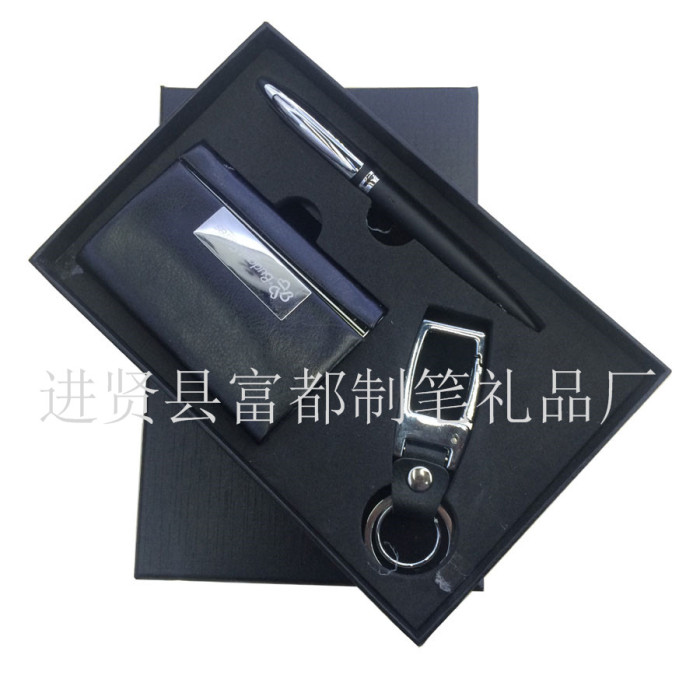 The high-grade wooden box (leather gift pen name card box Keychain) business men Gift Set The high-grade wooden box (leather gift pen name card box Keychain) business men Gift Set