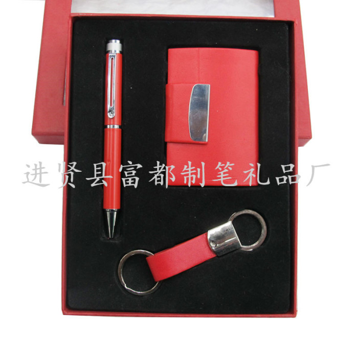 The high-grade wooden box (leather gift pen name card box Keychain) business men Gift Set The high-grade wooden box (leather gift pen name card box Keychain) business men Gift Set