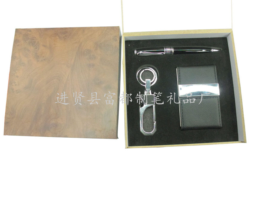 The high-grade wooden box (leather gift pen name card box Keychain) business men Gift Set