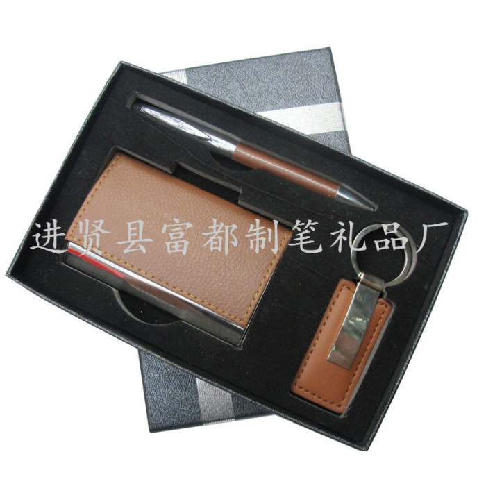 The high-grade wooden box (leather gift pen name card box Keychain) business men Gift Set The high-grade wooden box (leather gift pen name card box Keychain) business men Gift Set