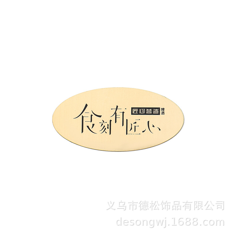 Factory Customized Nameplate Cutter Wooden Box Commercial Label Golden Wine Label Zinc Alloy Concave-Convex Glass Bottle Three-Dimensional Label