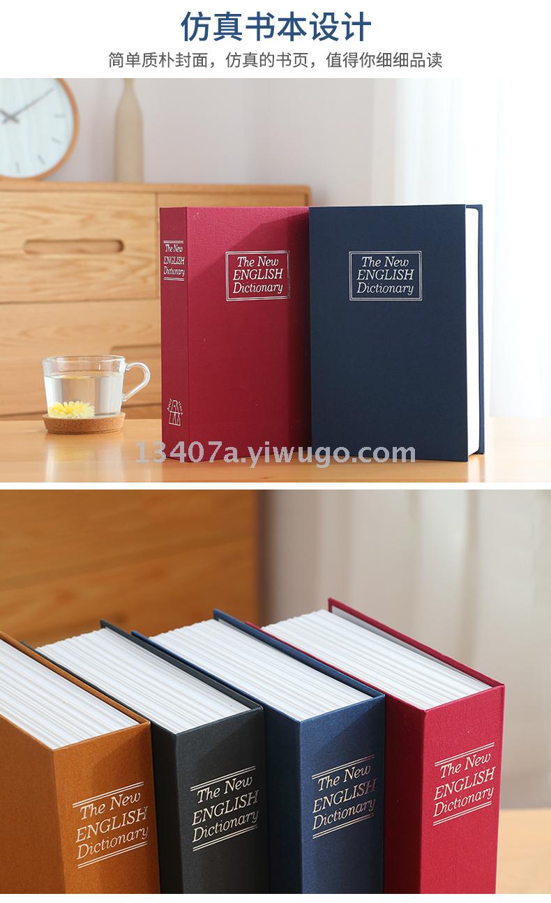Vintage storage box creative book box with lock desktop wooden box personalized vintage certificate change gift box Vintage storage box creative book box with lock desktop wooden box personalized vintage certificate change gift box