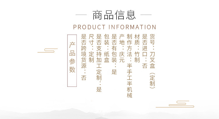 Customized Manufacturer Bamboo Cutlery Box Chopsticks Storage Finishing Wooden Box Heat Insulation Varnish Not Easy to Crack Bamboo Box Customized Manufacturer Bamboo Cutlery Box Chopsticks Storage Finishing Wooden Box Heat Insulation Varnish Not Easy to Crack Bamboo Box