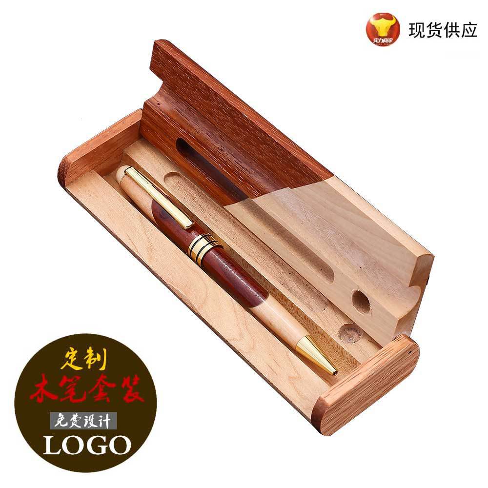 Vintage Rosewood Wood Splicing Ballpoint Pen Suit Wood Splicing Pencil Case Customized Enterprise Logo Creative Craft Gift Wooden Box