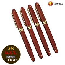 Vintage Rosewood Wood Splicing Ballpoint Pen Suit Wood Splicing Pencil Case Customized Enterprise Logo Creative Craft Gift Wooden Box