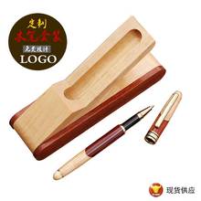 Vintage Rosewood Wood Splicing Ballpoint Pen Suit Wood Splicing Pencil Case Customized Enterprise Logo Creative Craft Gift Wooden Box
