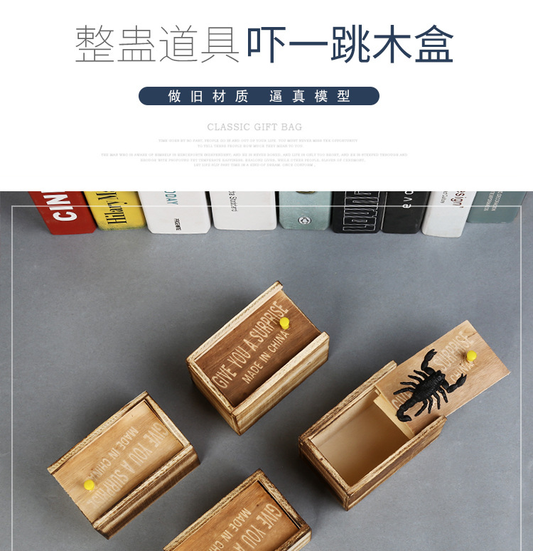 A wooden box full of Pranks toy Douyin bug box scary scary box A wooden box full of Pranks toy Douyin bug box scary scary box