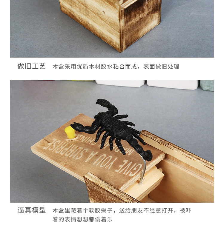 A wooden box full of Pranks toy Douyin bug box scary scary box A wooden box full of Pranks toy Douyin bug box scary scary box