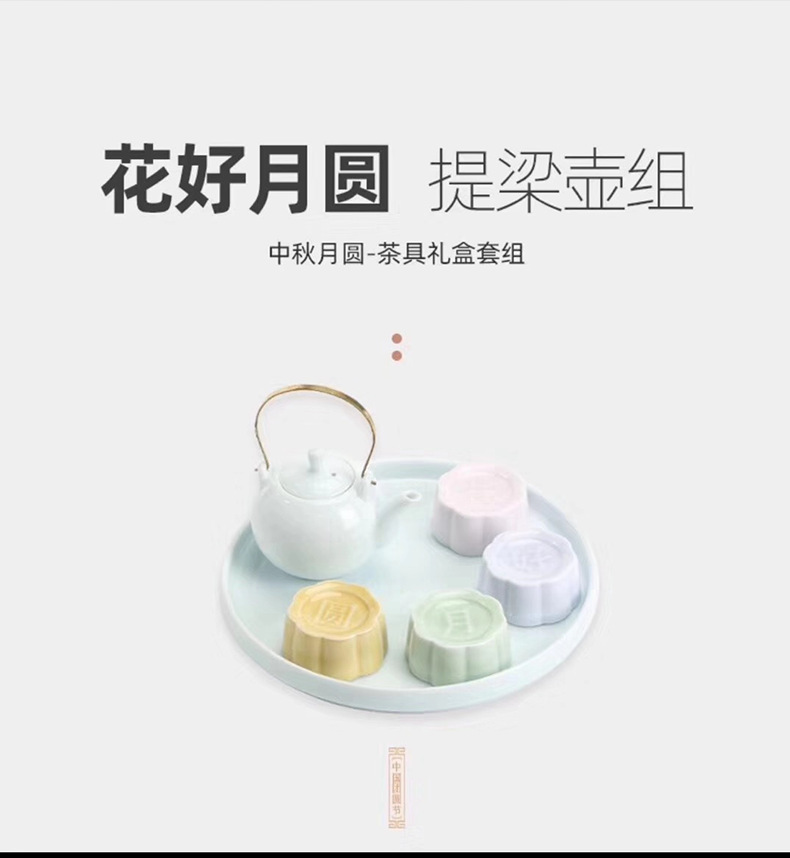 Festival Business Leaders Gift Blooming Flowers and Full Moon Tea Moon Cake Tea Containers Tea Tray Kung Fu Tea Set Festival Business Leaders Gift Blooming Flowers and Full Moon Tea Moon Cake Tea Containers Tea Tray Kung Fu Tea Set