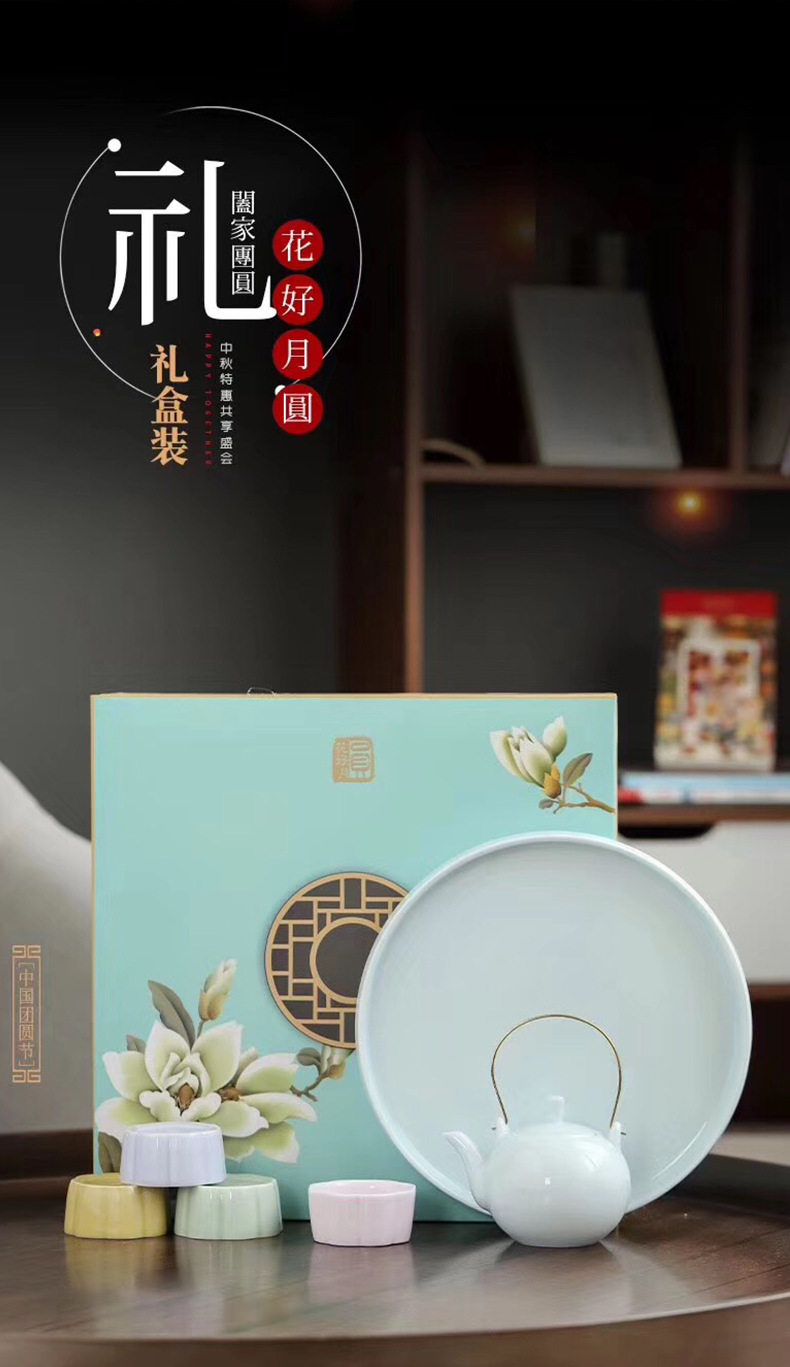 Festival Business Leaders Gift Blooming Flowers and Full Moon Tea Moon Cake Tea Containers Tea Tray Kung Fu Tea Set Festival Business Leaders Gift Blooming Flowers and Full Moon Tea Moon Cake Tea Containers Tea Tray Kung Fu Tea Set