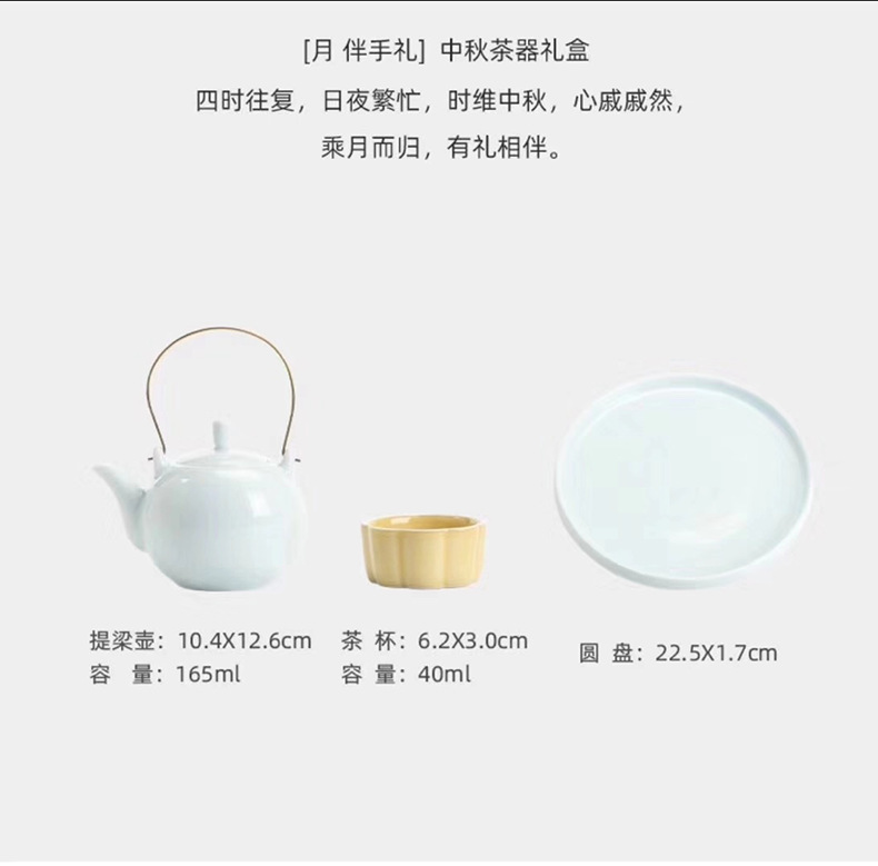 Festival Business Leaders Gift Blooming Flowers and Full Moon Tea Moon Cake Tea Containers Tea Tray Kung Fu Tea Set Festival Business Leaders Gift Blooming Flowers and Full Moon Tea Moon Cake Tea Containers Tea Tray Kung Fu Tea Set