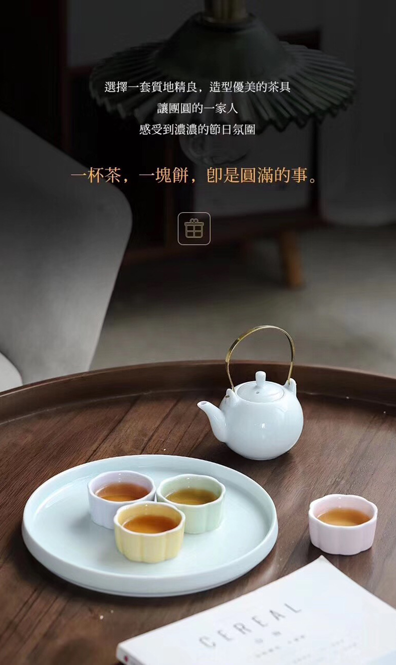 Festival Business Leaders Gift Blooming Flowers and Full Moon Tea Moon Cake Tea Containers Tea Tray Kung Fu Tea Set Festival Business Leaders Gift Blooming Flowers and Full Moon Tea Moon Cake Tea Containers Tea Tray Kung Fu Tea Set