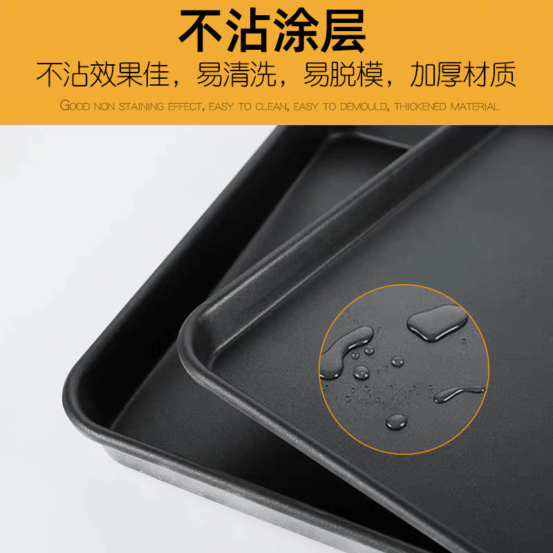 Cake Baking Tray Food Factory Dedicated Non-Stick Rectangular Ovenware Commercial Aluminized Baking Tray Toast Bakeware