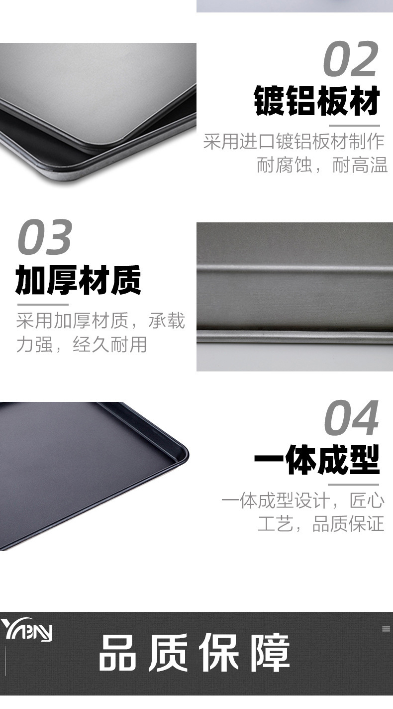 Cake Baking Tray Food Factory Dedicated Non-Stick Rectangular Ovenware Commercial Aluminized Baking Tray Toast Bakeware Cake Baking Tray Food Factory Dedicated Non-Stick Rectangular Ovenware Commercial Aluminized Baking Tray Toast Bakeware