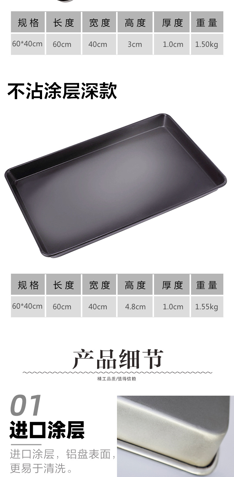 Cake Baking Tray Food Factory Dedicated Non-Stick Rectangular Ovenware Commercial Aluminized Baking Tray Toast Bakeware Cake Baking Tray Food Factory Dedicated Non-Stick Rectangular Ovenware Commercial Aluminized Baking Tray Toast Bakeware