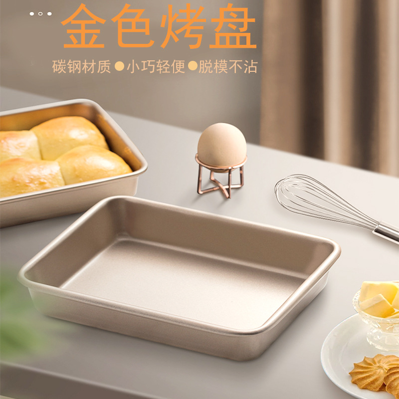 Rectangular Ovenware Carbon Steel Baking Tray Cake Baking Pan Square Household Pizza Grill Gold Baking Pan