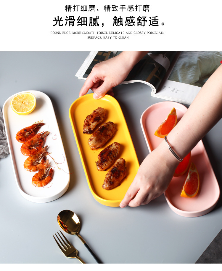 Nordic Simple Oval Tray Rectangular Plate Japanese Dim Sum Plate Cuisine Sushi Plate Thick Cake Plate Nordic Simple Oval Tray Rectangular Plate Japanese Dim Sum Plate Cuisine Sushi Plate Thick Cake Plate