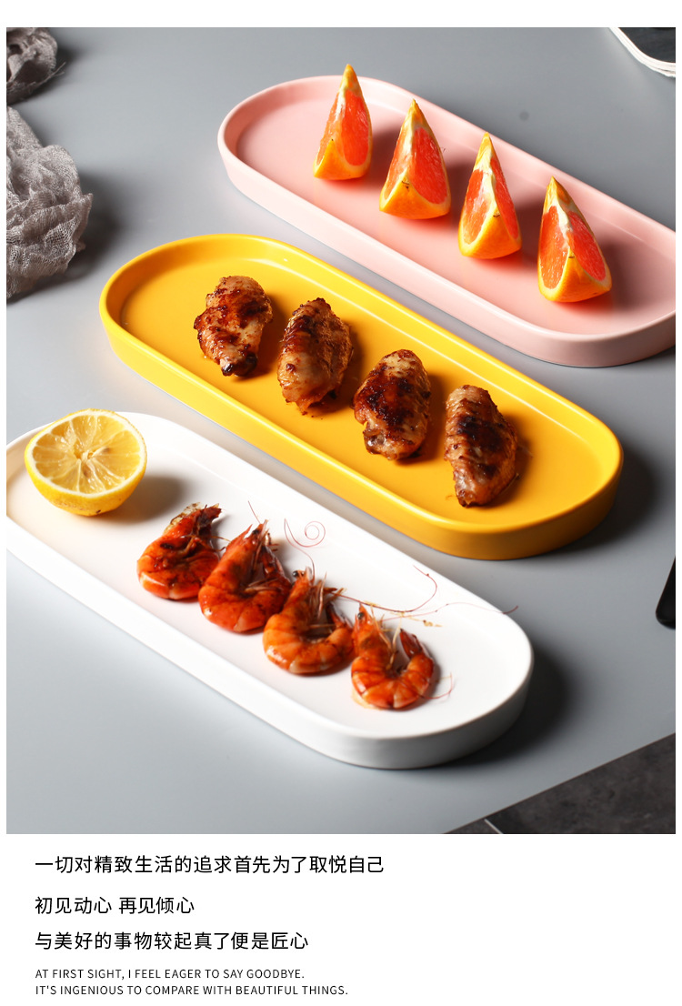 Nordic Simple Oval Tray Rectangular Plate Japanese Dim Sum Plate Cuisine Sushi Plate Thick Cake Plate Nordic Simple Oval Tray Rectangular Plate Japanese Dim Sum Plate Cuisine Sushi Plate Thick Cake Plate