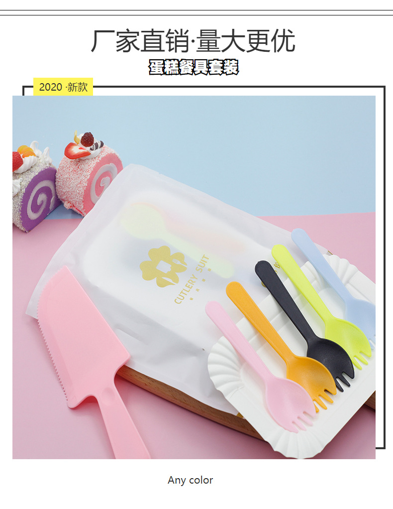 Cake Knife and Fork Disposable Birthday Cake Cutlery Tray Set Four-in-One Tableware Cake Tableware Set Customization Cake Knife and Fork Disposable Birthday Cake Cutlery Tray Set Four-in-One Tableware Cake Tableware Set Customization