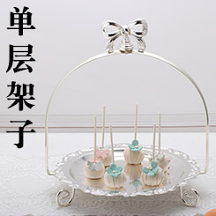 High-End Silver-Plated Domestic Ornaments Fruit Plate Afternoon Tea Snack Plate Cake Tray Party Supplies 3042 High-End Silver-Plated Domestic Ornaments Fruit Plate Afternoon Tea Snack Plate Cake Tray Party Supplies 3042