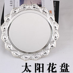 High-End Silver-Plated Domestic Ornaments Fruit Plate Afternoon Tea Snack Plate Cake Tray Party Supplies 3042 High-End Silver-Plated Domestic Ornaments Fruit Plate Afternoon Tea Snack Plate Cake Tray Party Supplies 3042