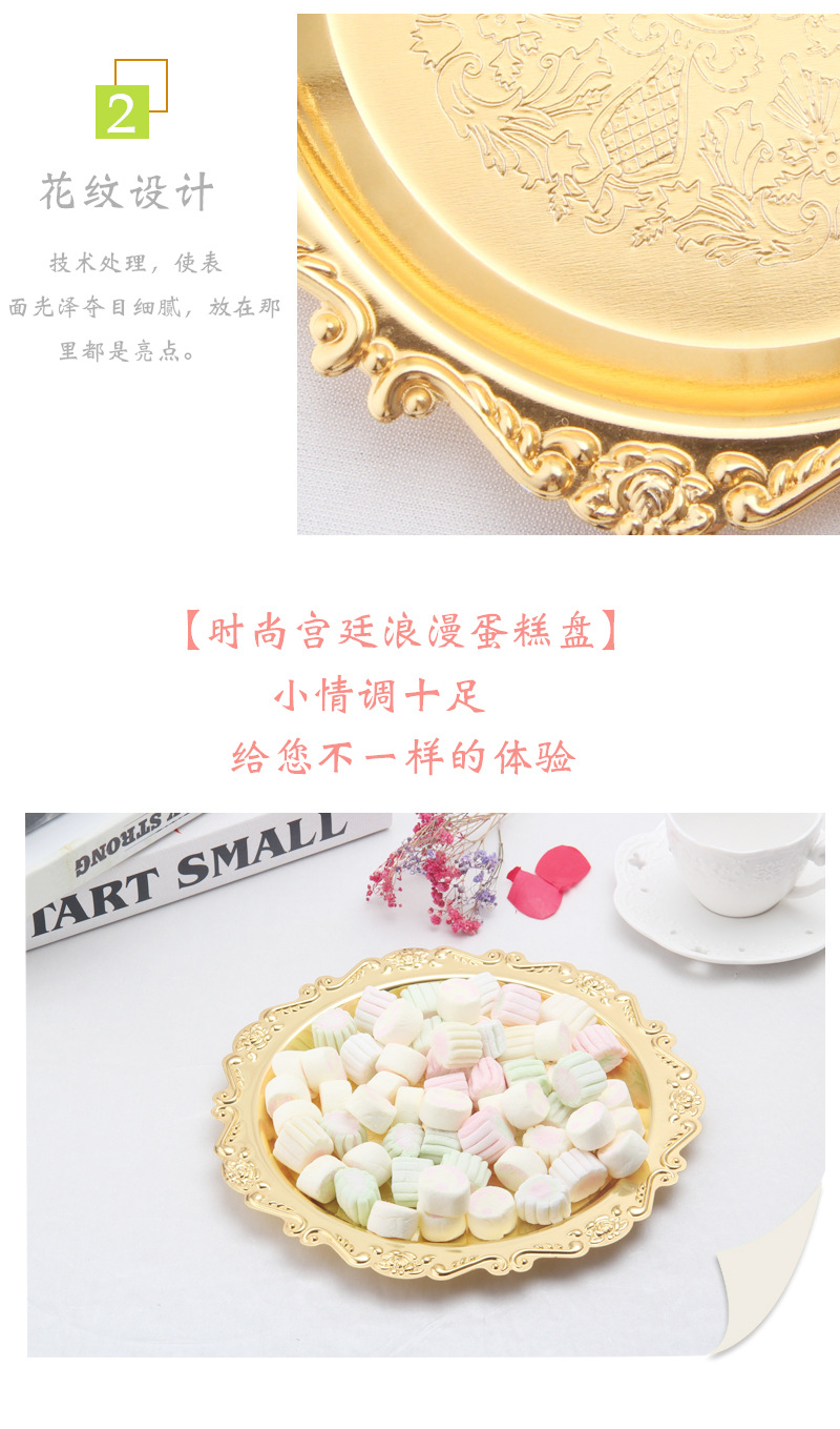 High-End Silver-Plated Domestic Ornaments Fruit Plate Afternoon Tea Snack Plate Cake Tray Party Supplies 3042 High-End Silver-Plated Domestic Ornaments Fruit Plate Afternoon Tea Snack Plate Cake Tray Party Supplies 3042