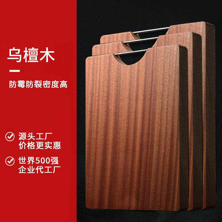 New Japanese Style Special Shaped Plate Creative Western Restaurant Solid Wood Plate Ebony Cake Tray Wood Pallet New Japanese Style Special Shaped Plate Creative Western Restaurant Solid Wood Plate Ebony Cake Tray Wood Pallet