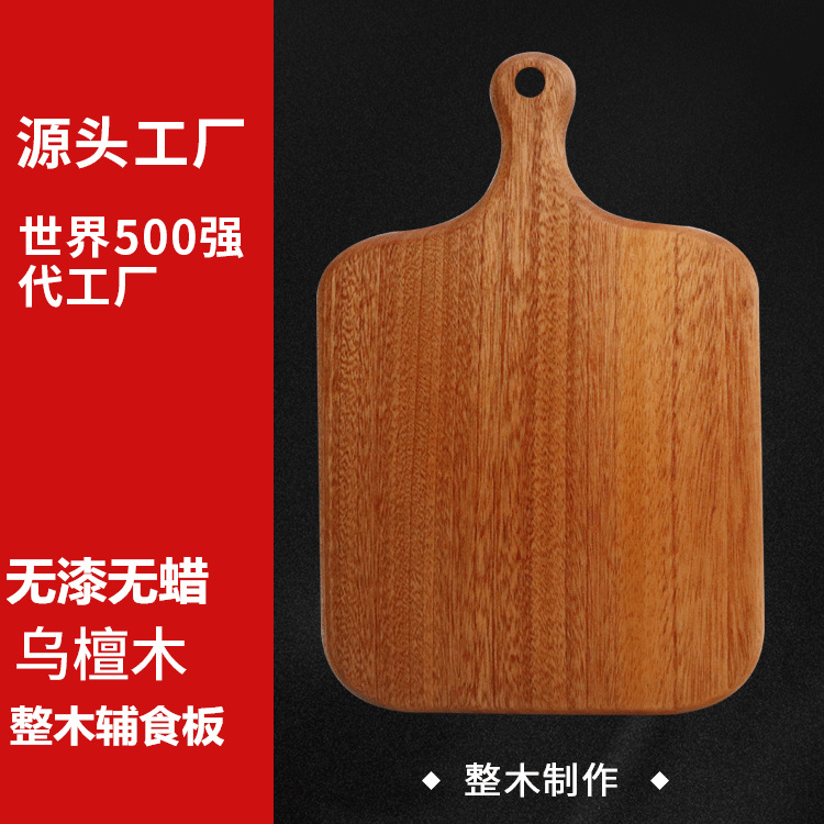 New Japanese Style Special Shaped Plate Creative Western Restaurant Solid Wood Plate Ebony Cake Tray Wood Pallet New Japanese Style Special Shaped Plate Creative Western Restaurant Solid Wood Plate Ebony Cake Tray Wood Pallet