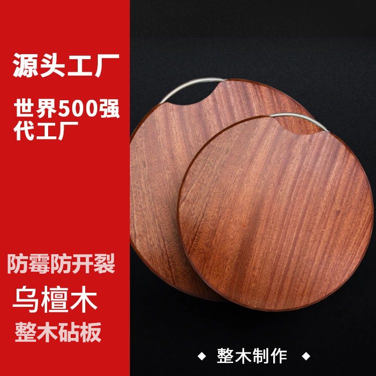 New Japanese Style Special Shaped Plate Creative Western Restaurant Solid Wood Plate Ebony Cake Tray Wood Pallet New Japanese Style Special Shaped Plate Creative Western Restaurant Solid Wood Plate Ebony Cake Tray Wood Pallet