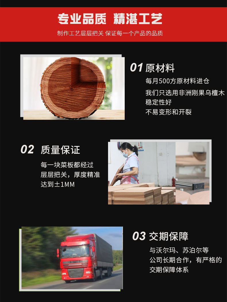 New Japanese Style Special Shaped Plate Creative Western Restaurant Solid Wood Plate Ebony Cake Tray Wood Pallet New Japanese Style Special Shaped Plate Creative Western Restaurant Solid Wood Plate Ebony Cake Tray Wood Pallet