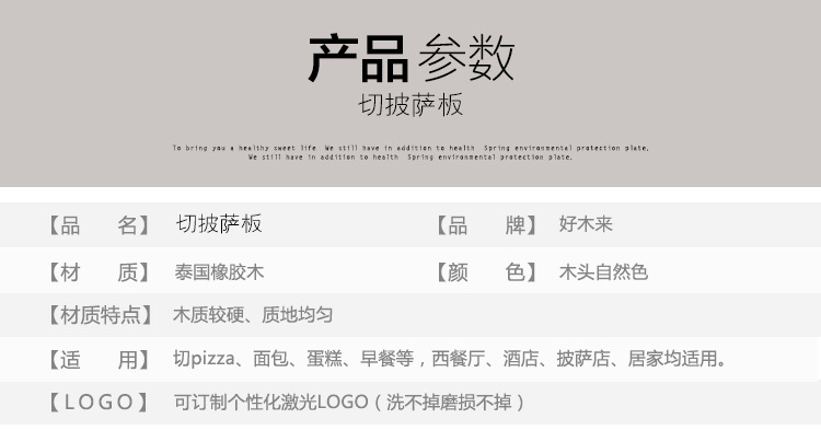 Haomulai Cut Pizza Plate Wooden Cut Fruit Cutting Board round Pizza Tray Bread Cake Base Plate Dish Haomulai Cut Pizza Plate Wooden Cut Fruit Cutting Board round Pizza Tray Bread Cake Base Plate Dish