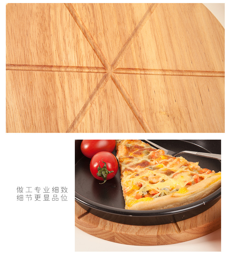 Haomulai Cut Pizza Plate Wooden Cut Fruit Cutting Board round Pizza Tray Bread Cake Base Plate Dish Haomulai Cut Pizza Plate Wooden Cut Fruit Cutting Board round Pizza Tray Bread Cake Base Plate Dish
