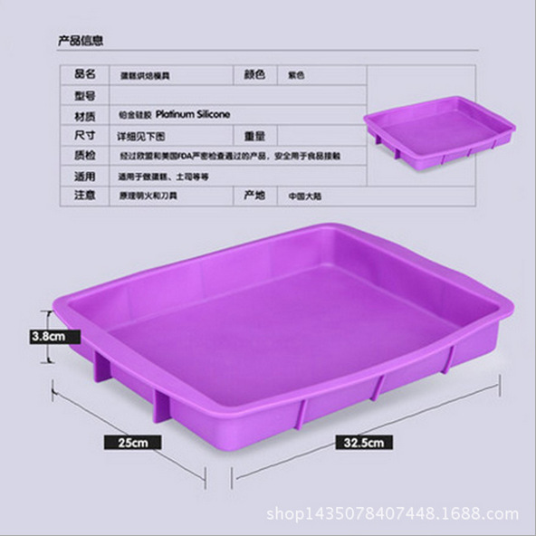 Rectangular Non-Stick Soft Easily Removable Mold Cake Baking Tray Silicone Baking Tray Square Ovenware Silicone Products
