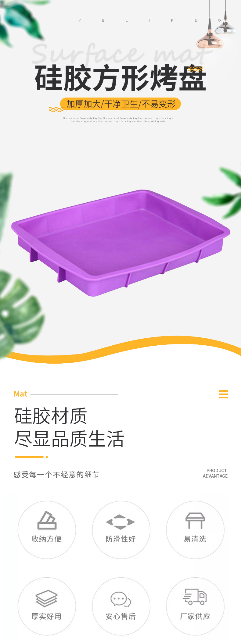 Rectangular Non-Stick Soft Easily Removable Mold Cake Baking Tray Silicone Baking Tray Square Ovenware Silicone Products Rectangular Non-Stick Soft Easily Removable Mold Cake Baking Tray Silicone Baking Tray Square Ovenware Silicone Products