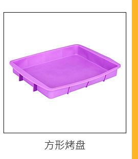 Rectangular Non-Stick Soft Easily Removable Mold Cake Baking Tray Silicone Baking Tray Square Ovenware Silicone Products Rectangular Non-Stick Soft Easily Removable Mold Cake Baking Tray Silicone Baking Tray Square Ovenware Silicone Products