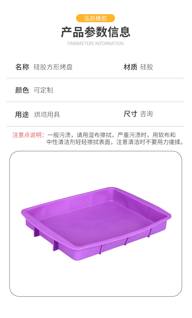 Rectangular Non-Stick Soft Easily Removable Mold Cake Baking Tray Silicone Baking Tray Square Ovenware Silicone Products Rectangular Non-Stick Soft Easily Removable Mold Cake Baking Tray Silicone Baking Tray Square Ovenware Silicone Products